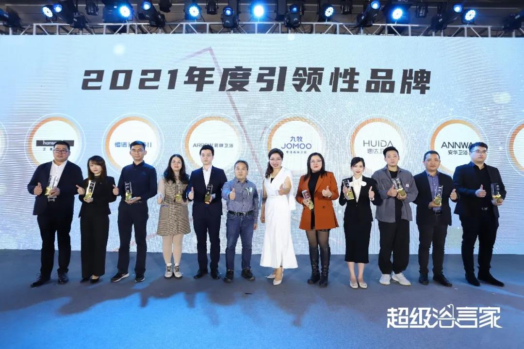 标杆引领！太阳成集团tyc122cc荣获“2021年度引领性品牌”